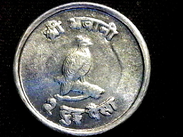 Foreign-Coin-Help-Please-Nepal-2-Paisa-1968